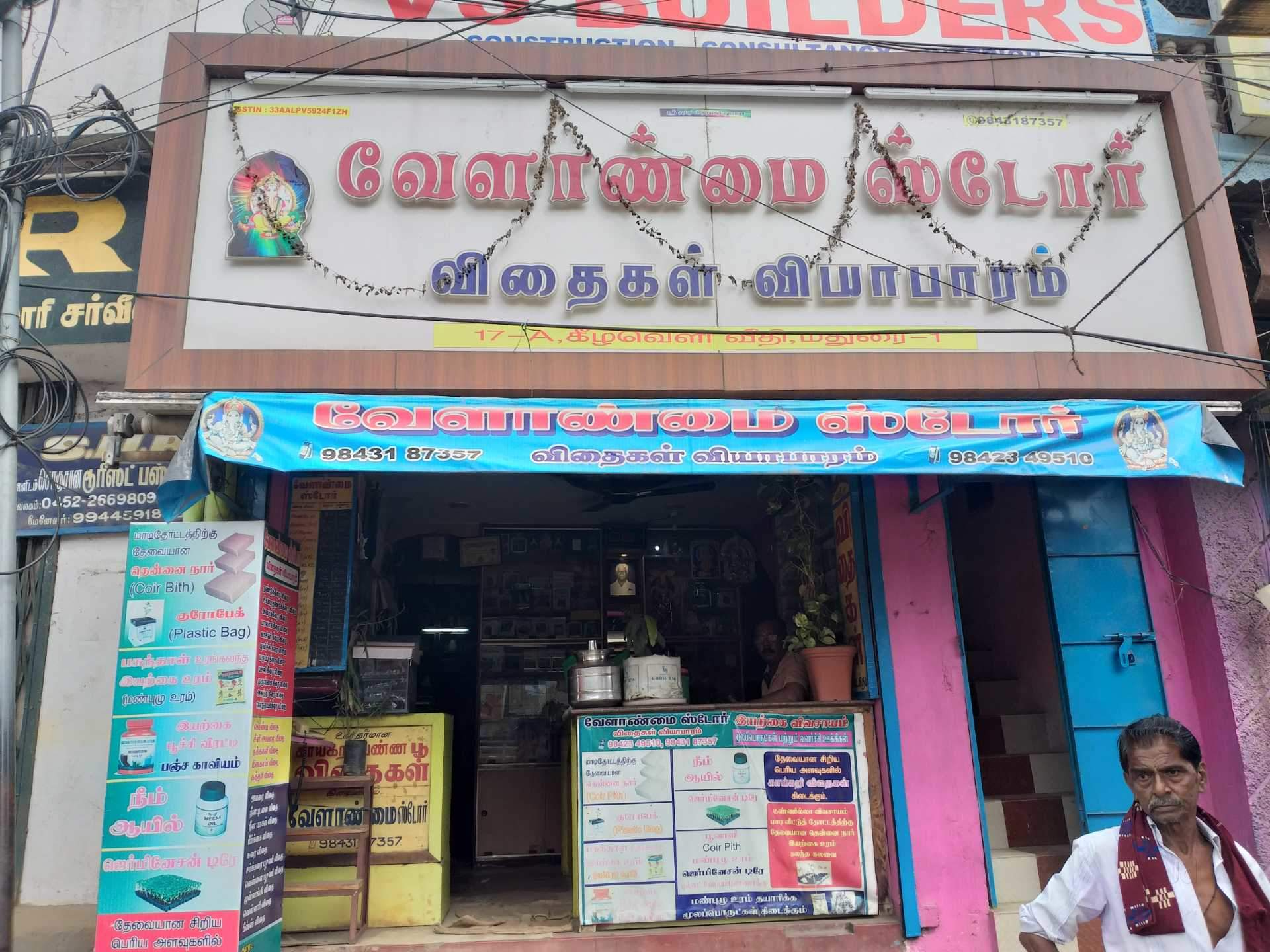 Sasi stores